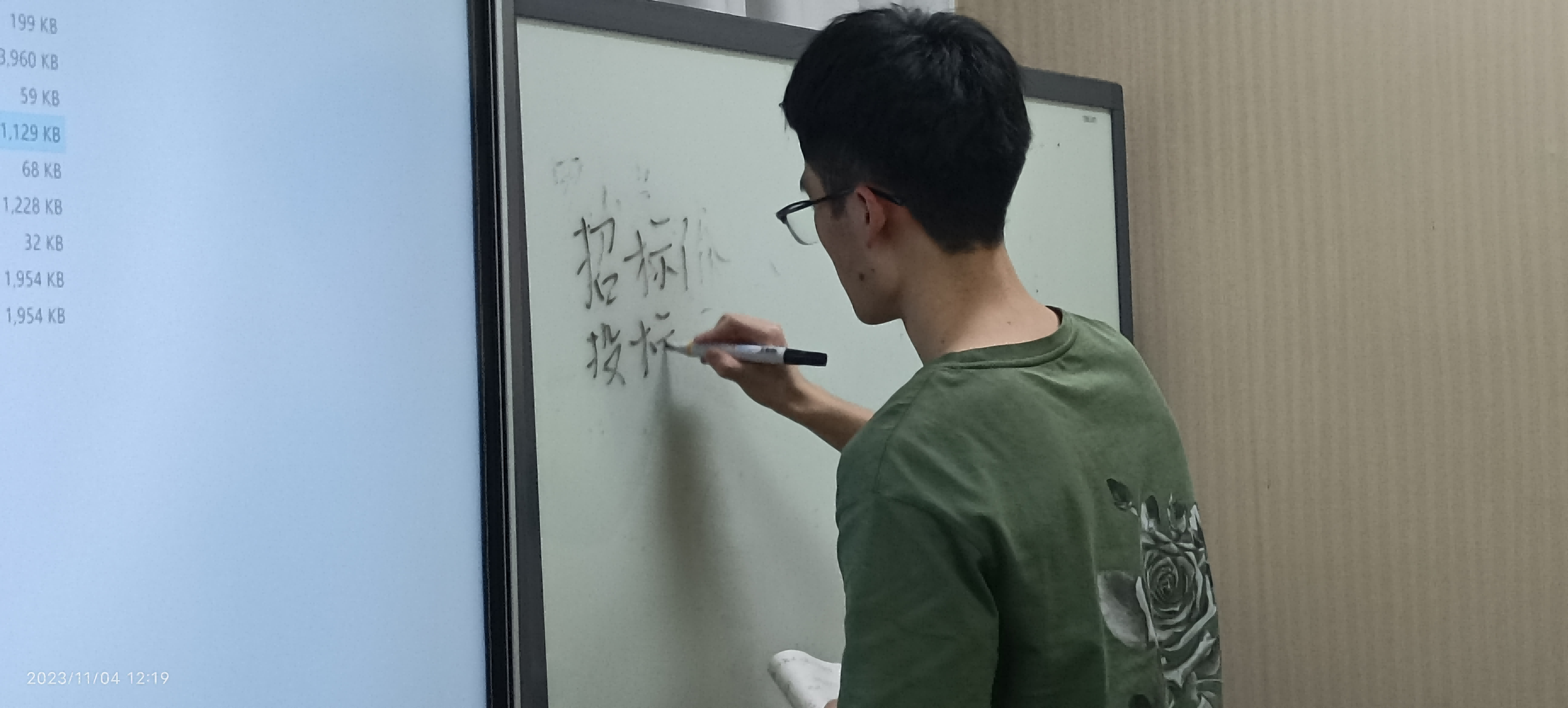 广州大学-4001百老汇 2020级造价实验班开课 广州大学-4001百老汇 2020级造价实验班开课