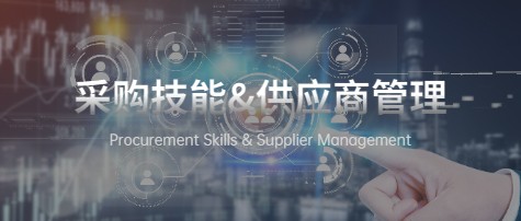 企业内训如何保证培训效果
