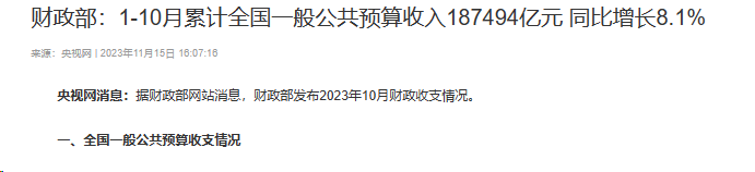行业一周要闻成智回顾(11.13-11.19) 行业一周要闻成智回顾(11.13-11.19)