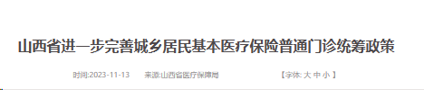 行业一周要闻成智回顾(11.13-11.19) 行业一周要闻成智回顾(11.13-11.19)