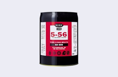 日本KURE吴工业润滑剂CRC 5-56_5gallon