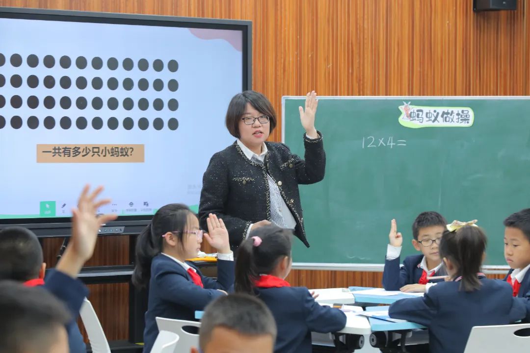 第八届王府杯“落实新课标，聚焦大单元”青年教师优质课展评活动