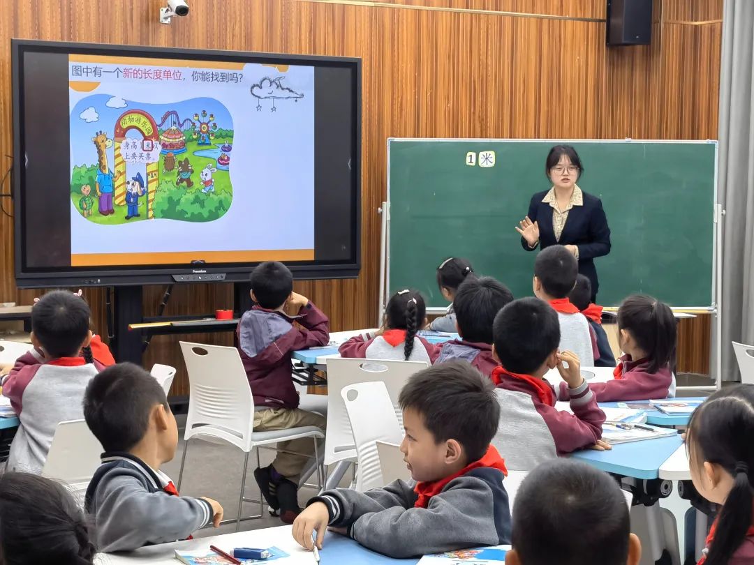 第八届王府杯“落实新课标，聚焦大单元”青年教师优质课展评活动