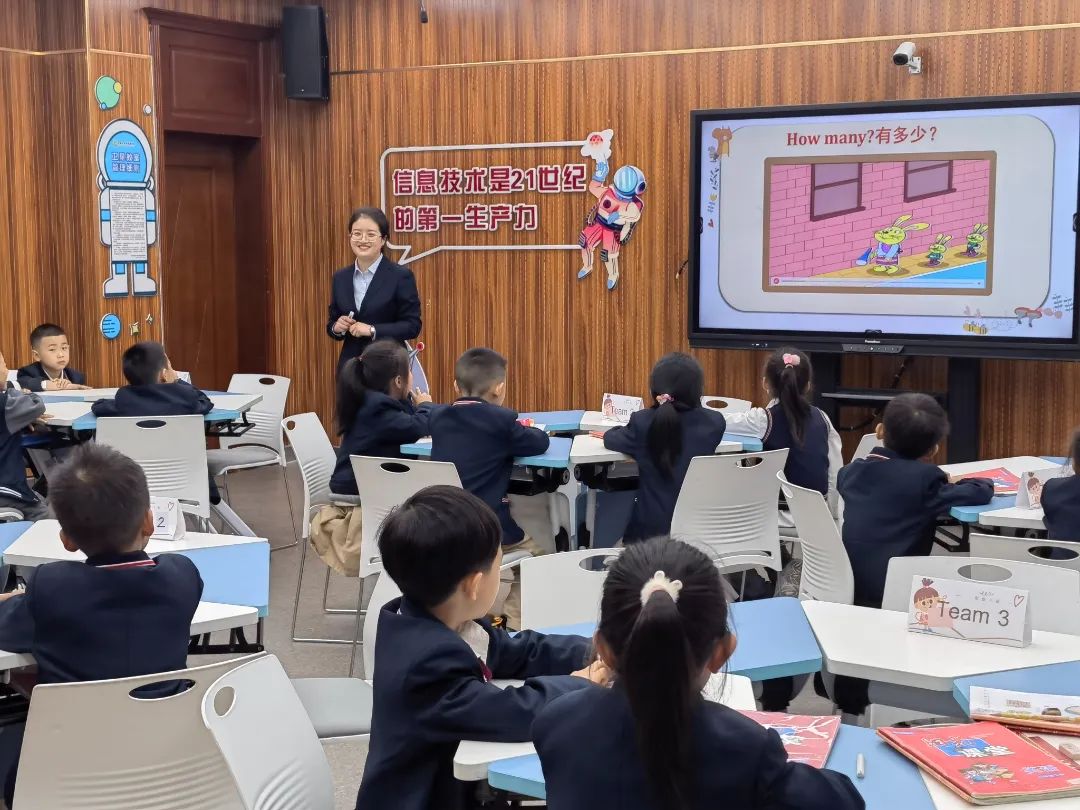 第八届王府杯“落实新课标，聚焦大单元”青年教师优质课展评活动