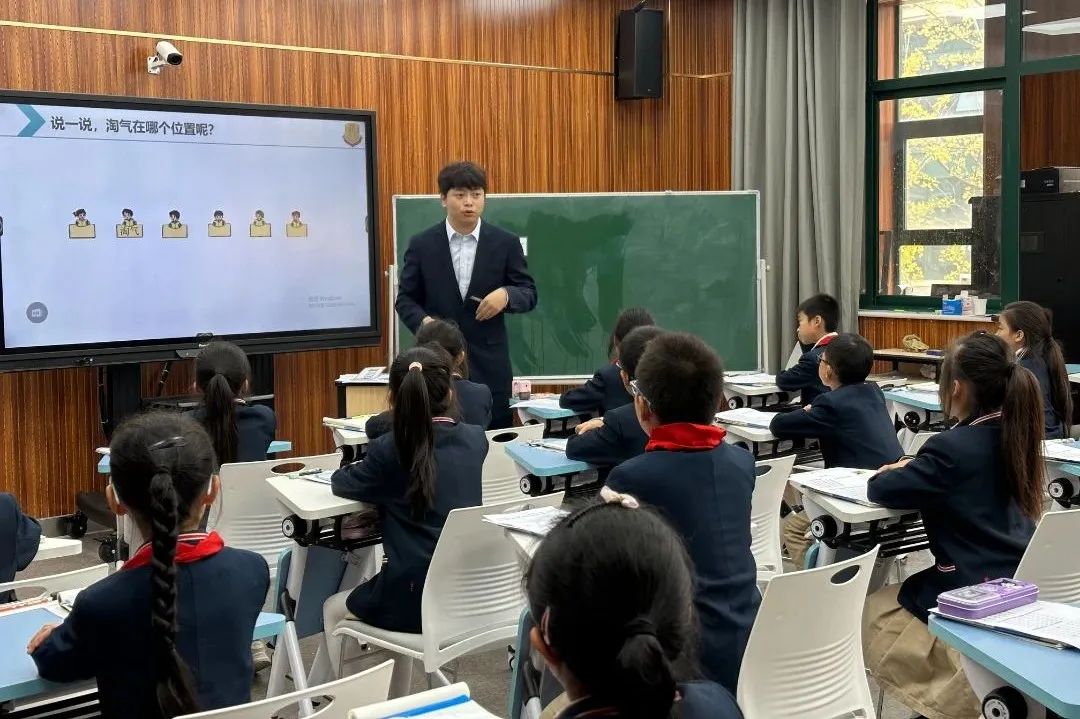 第八届王府杯“落实新课标，聚焦大单元”青年教师优质课展评活动
