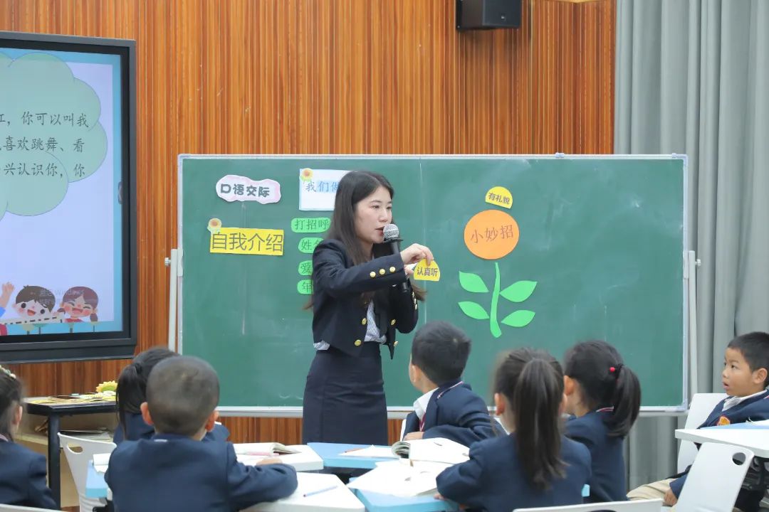 第八届王府杯“落实新课标，聚焦大单元”青年教师优质课展评活动