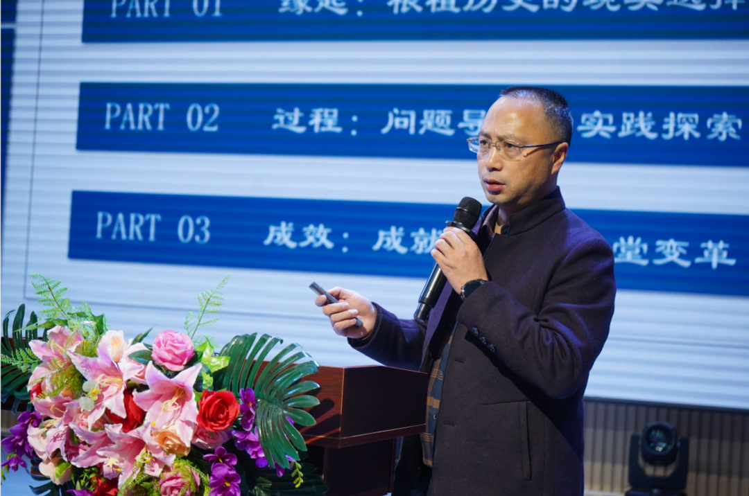 实践新课标,课堂学而思——2023川渝教育联合体第二届高质量教学学术研讨会成功举办 实践新课标,课堂学而思——2023川渝教育联合体第二届高质量教学学术研讨会成功举办