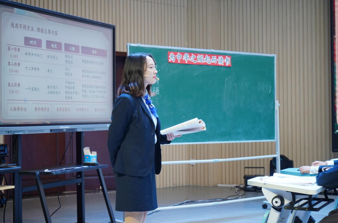 实践新课标，课堂学而思——2023川渝教育联合体第二届高质量教学学术研讨会成功举办