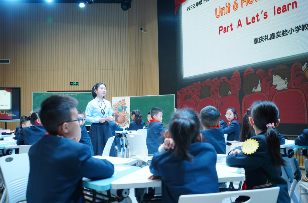 实践新课标，课堂学而思——2023川渝教育联合体第二届高质量教学学术研讨会成功举办