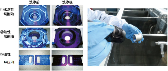 UV-Ater S UV-Ater S