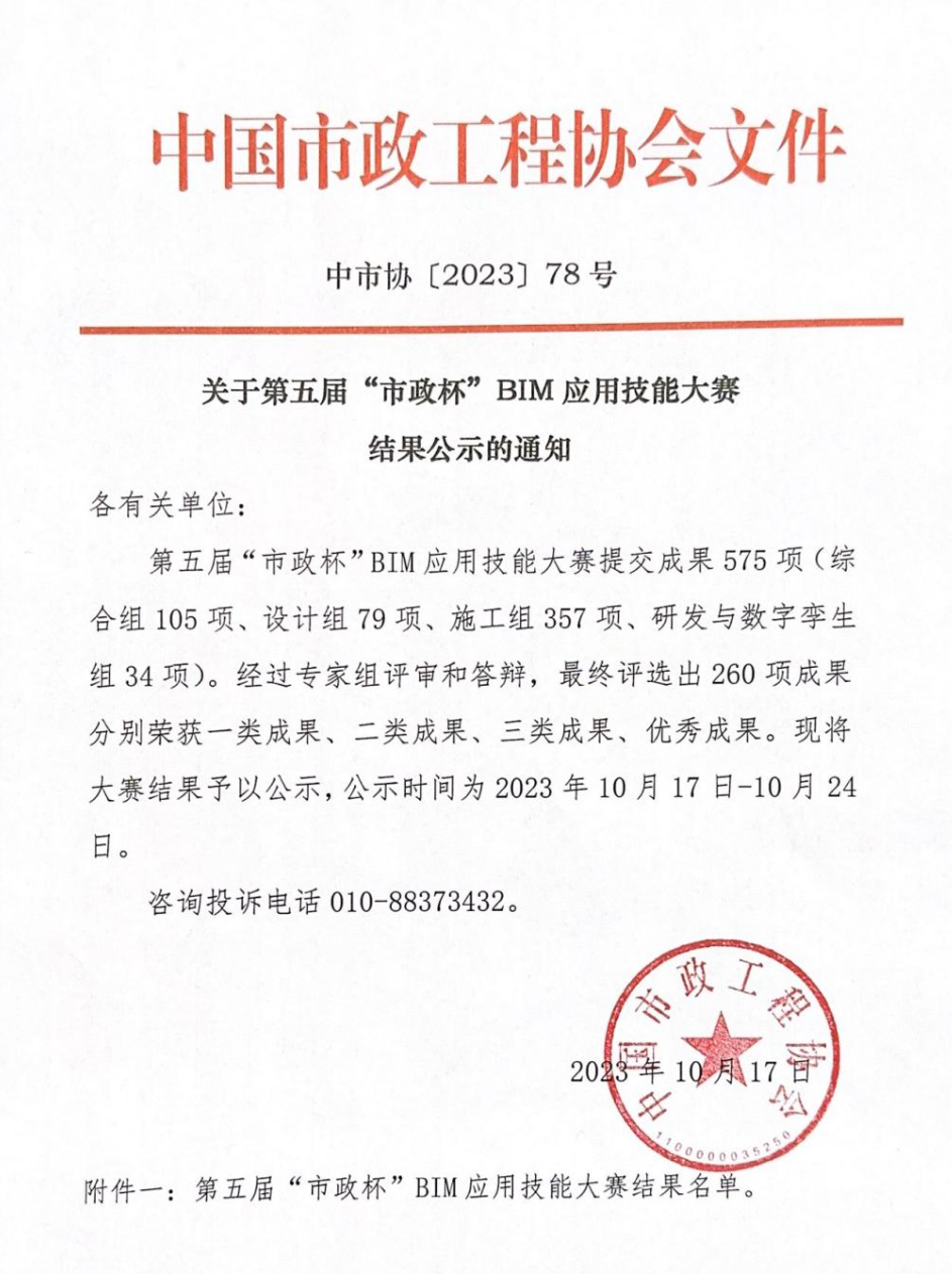 結(jié)果出爐,武天高速全國第一名! 結(jié)果出爐,武天高速全國第一名!