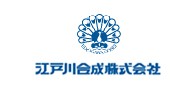 江戸川合成