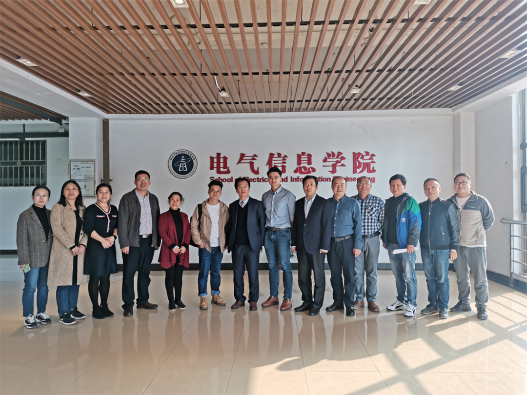 武汉工程大学—高云半导体联合实验室揭牌仪式顺利举行！