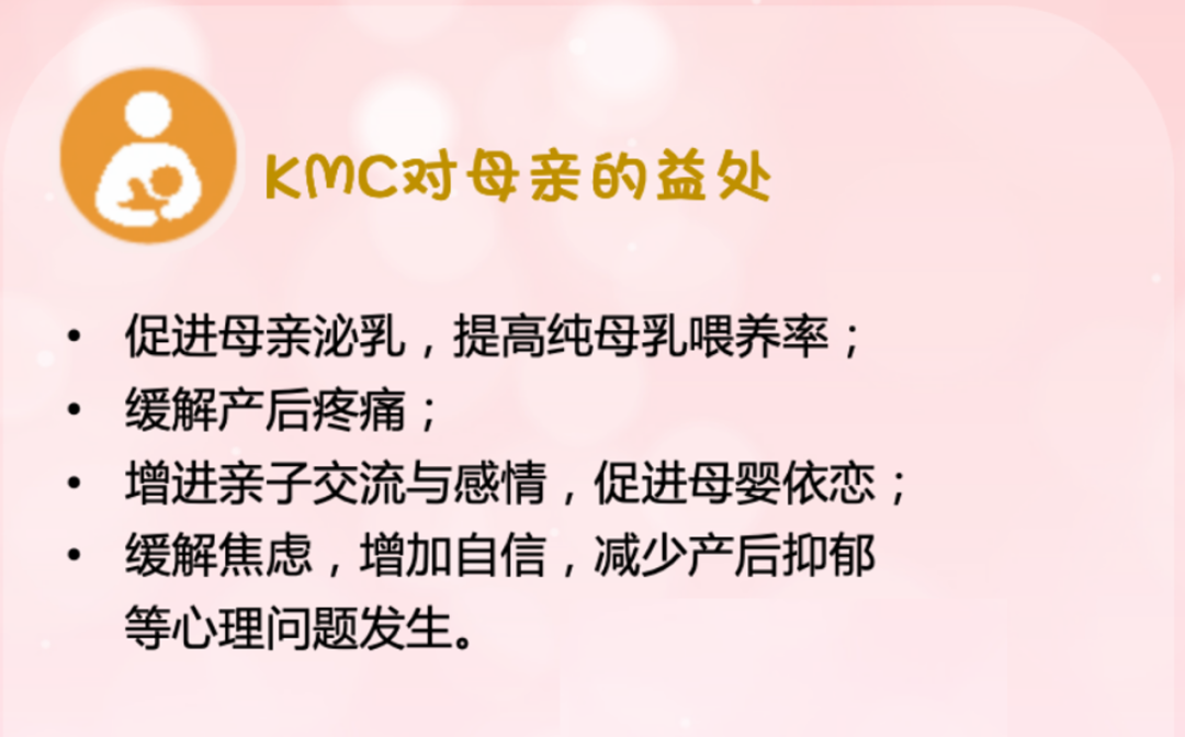 世界早产儿日| 有爱,有未来——相信拥抱的力量 世界早产儿日| 有爱,有未来——相信拥抱的力量