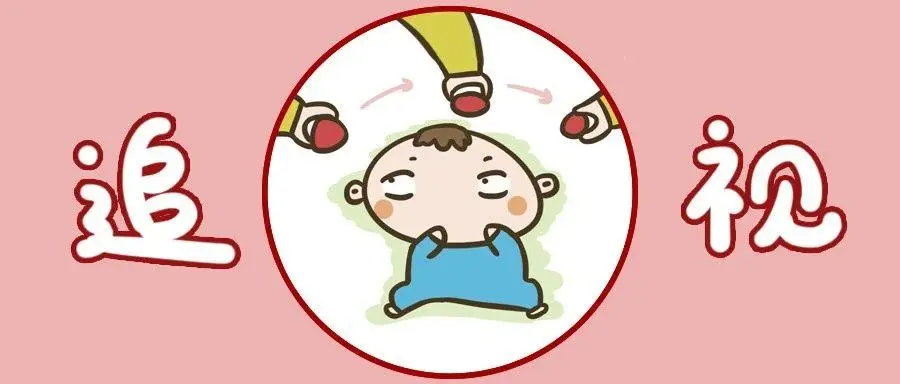 世界早产儿日| 有爱,有未来——相信拥抱的力量 世界早产儿日| 有爱,有未来——相信拥抱的力量