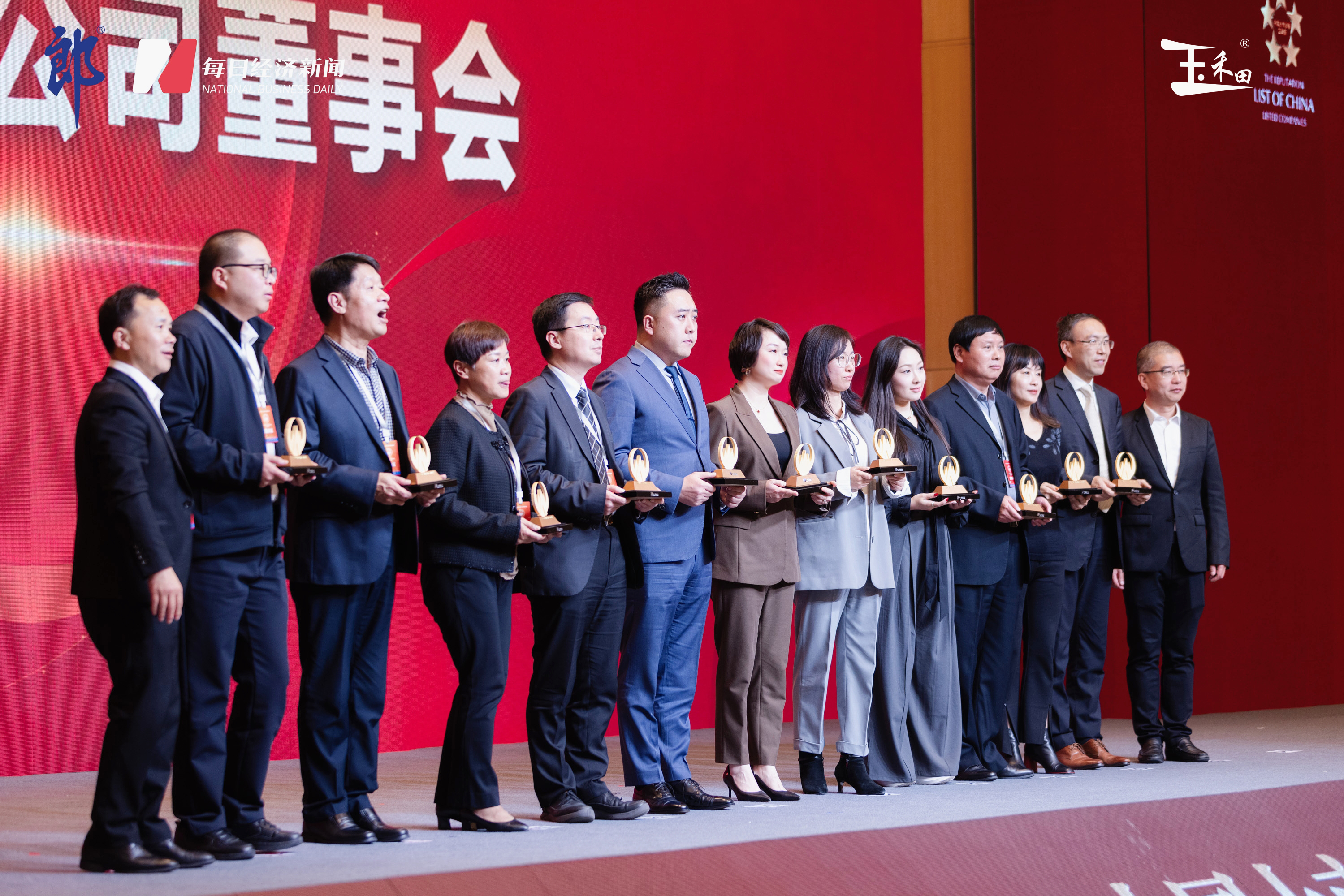 喜報丨玉禾田榮獲2023“最佳上市公司董事會”獎 喜報丨玉禾田榮獲2023“最佳上市公司董事會”獎