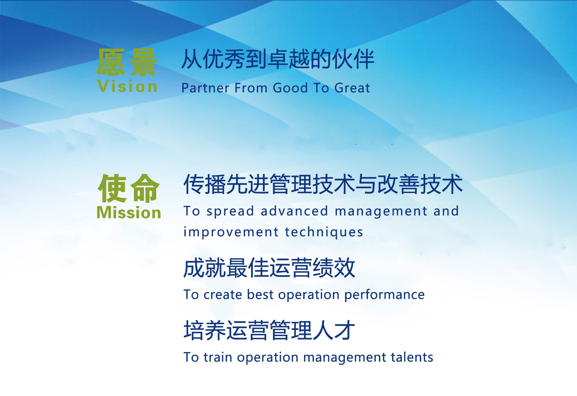 企業(yè)文化