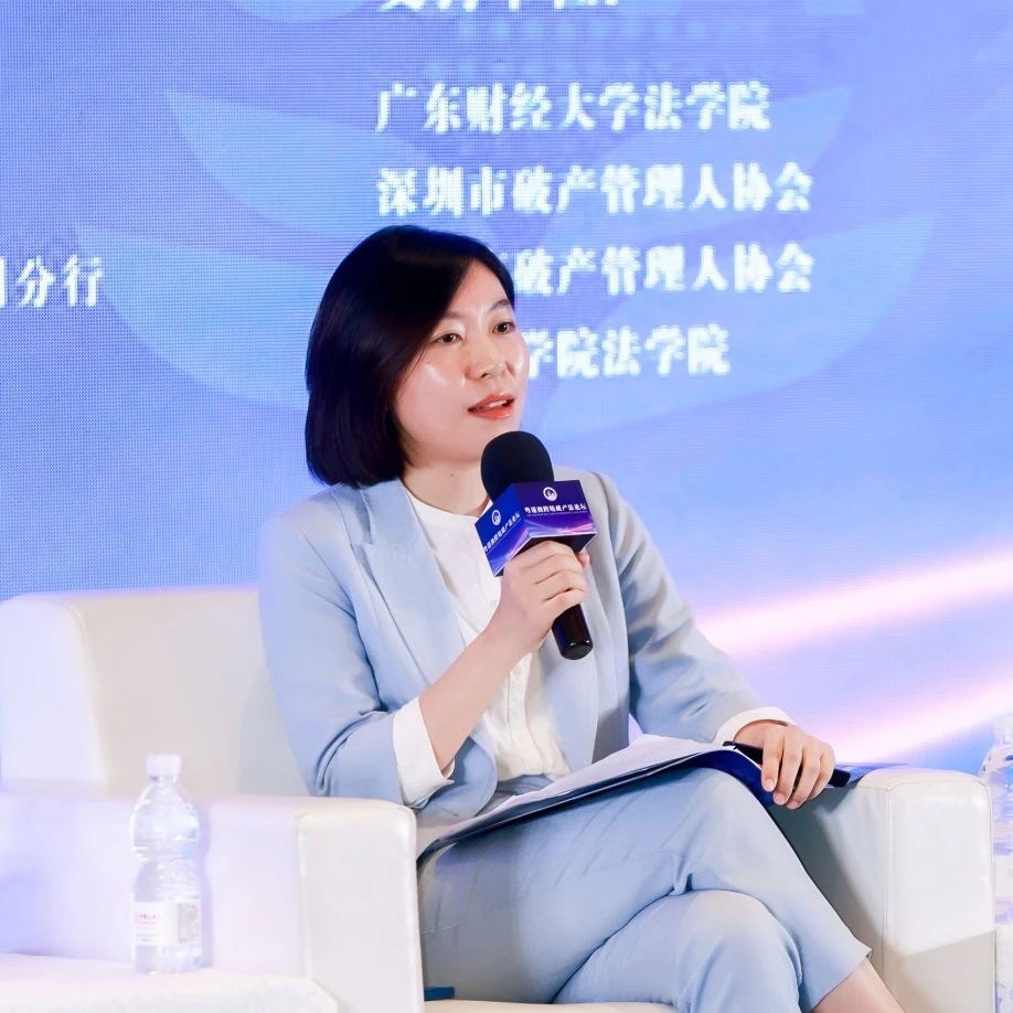 广州管协协办的粤港澳跨境破产法论坛成功举办！