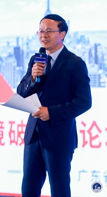 广州管协协办的粤港澳跨境破产法论坛成功举办！