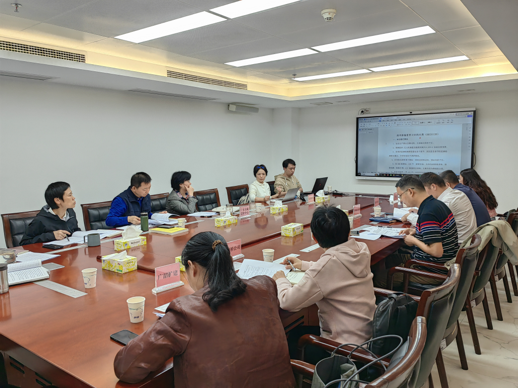 广东省公路工程工程量清单修订工作 第三次工作会议顺利召开 广东省公路工程工程量清单修订工作 第三次工作会议顺利召开