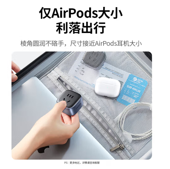 绿联25238 英转中 转换器
