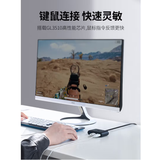 绿联35021 USB3.0 转4xUSB3.0+USB-C供电集线器