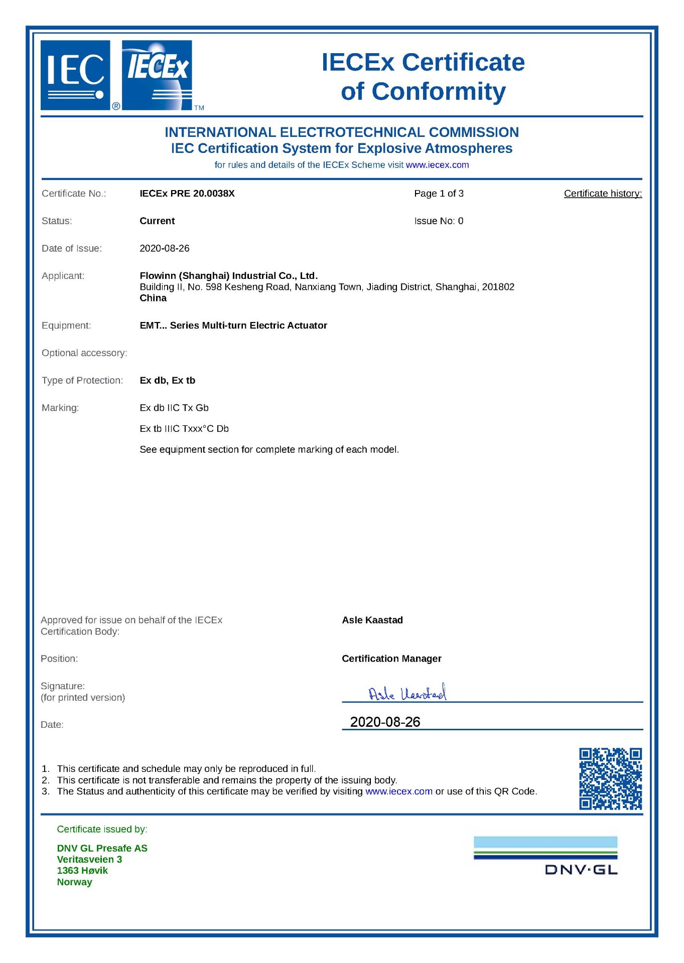 IECEx證書
