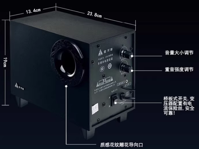 金河田H301 青春版音箱