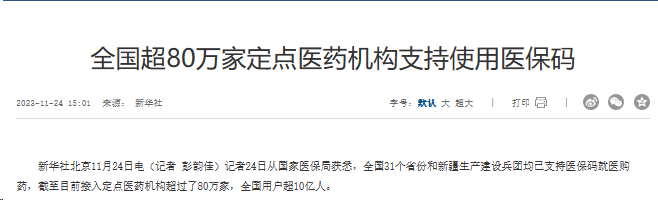 行业一周要闻成智回顾(11.20-11.26) 行业一周要闻成智回顾(11.20-11.26)