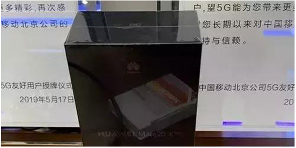 工信部发放4张5G商用牌照 工信部发放4张5G商用牌照
