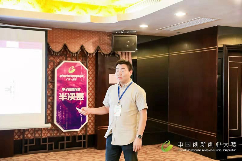 2019第八届中国创新创业大赛电子信息全国总决赛鸣锣开战,飞特尔获优秀企业殊荣 2019第八届中国创新创业大赛电子信息全国总决赛鸣锣开战,飞特尔获优秀企业殊荣