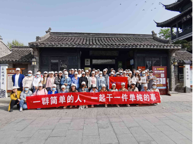 飞特尔科技2023年春季旅游活动 飞特尔科技2023年春季旅游活动
