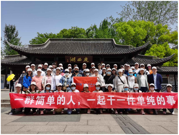 飞特尔科技2023年春季旅游活动 飞特尔科技2023年春季旅游活动