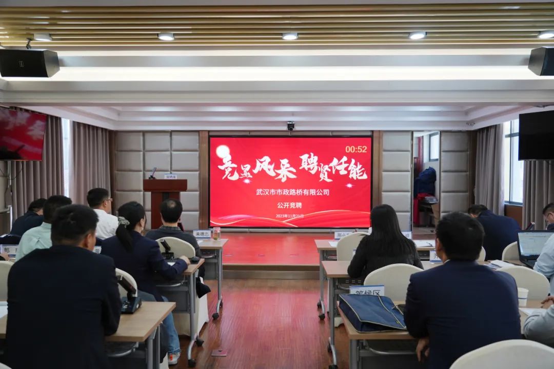 競風(fēng)采,激活力!公司開展內(nèi)部公開競聘! 競風(fēng)采,激活力!公司開展內(nèi)部公開競聘!