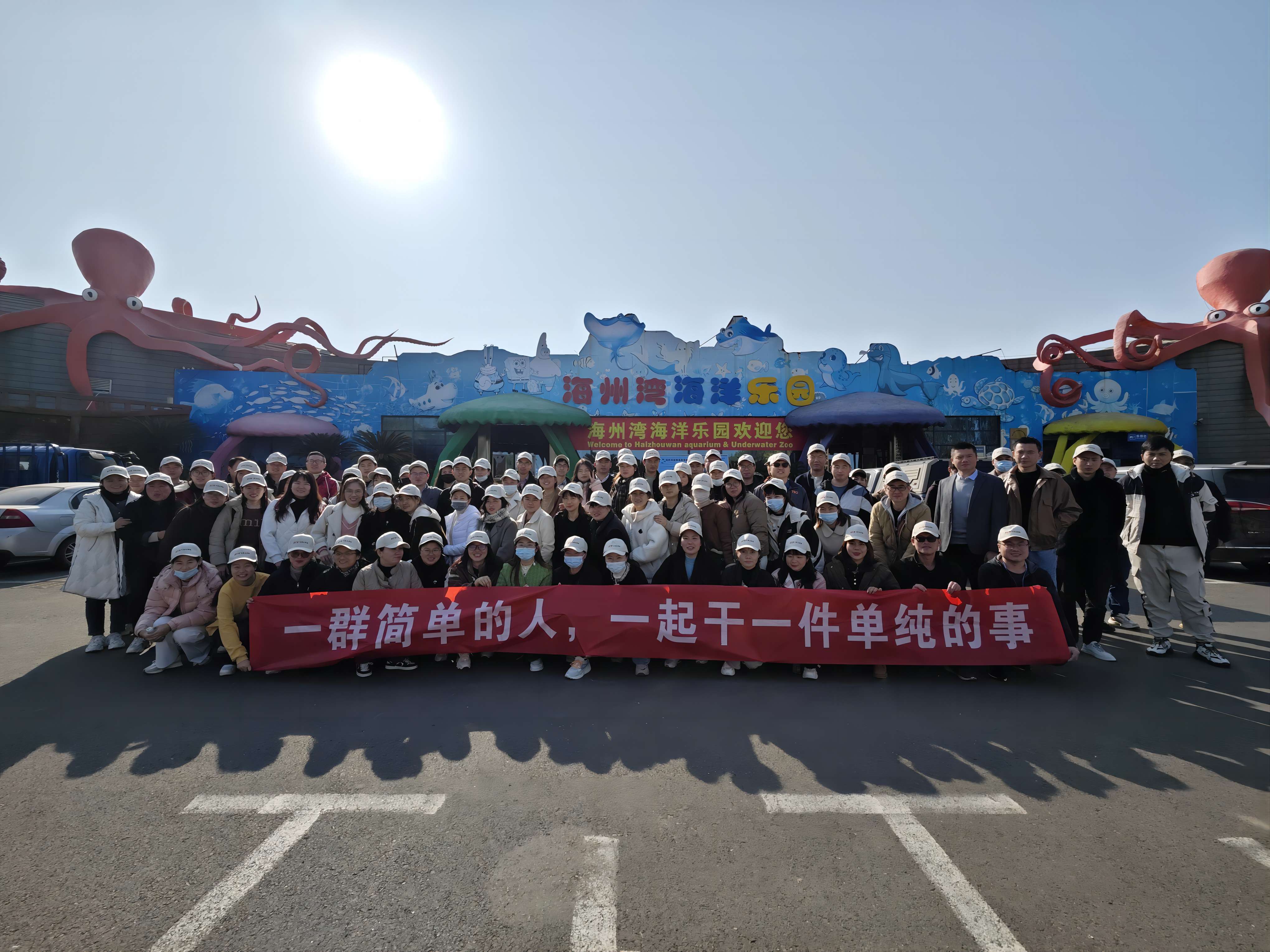 江苏飞特尔2023年冬季旅游活动 江苏飞特尔2023年冬季旅游活动