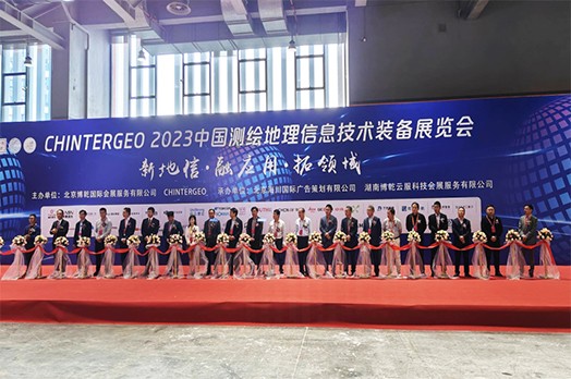 展会进行时 | 施罗德亮相2023中国测绘地理信息技术装备展