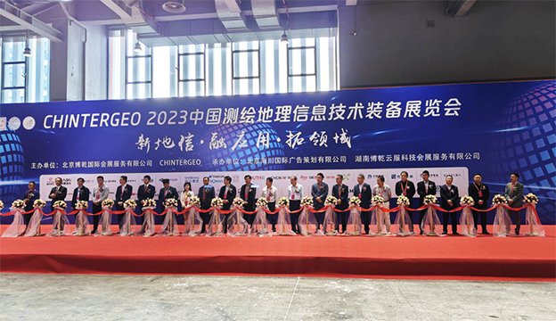 展会进行时 | 施罗德亮相2023中国测绘地理信息技术装备展