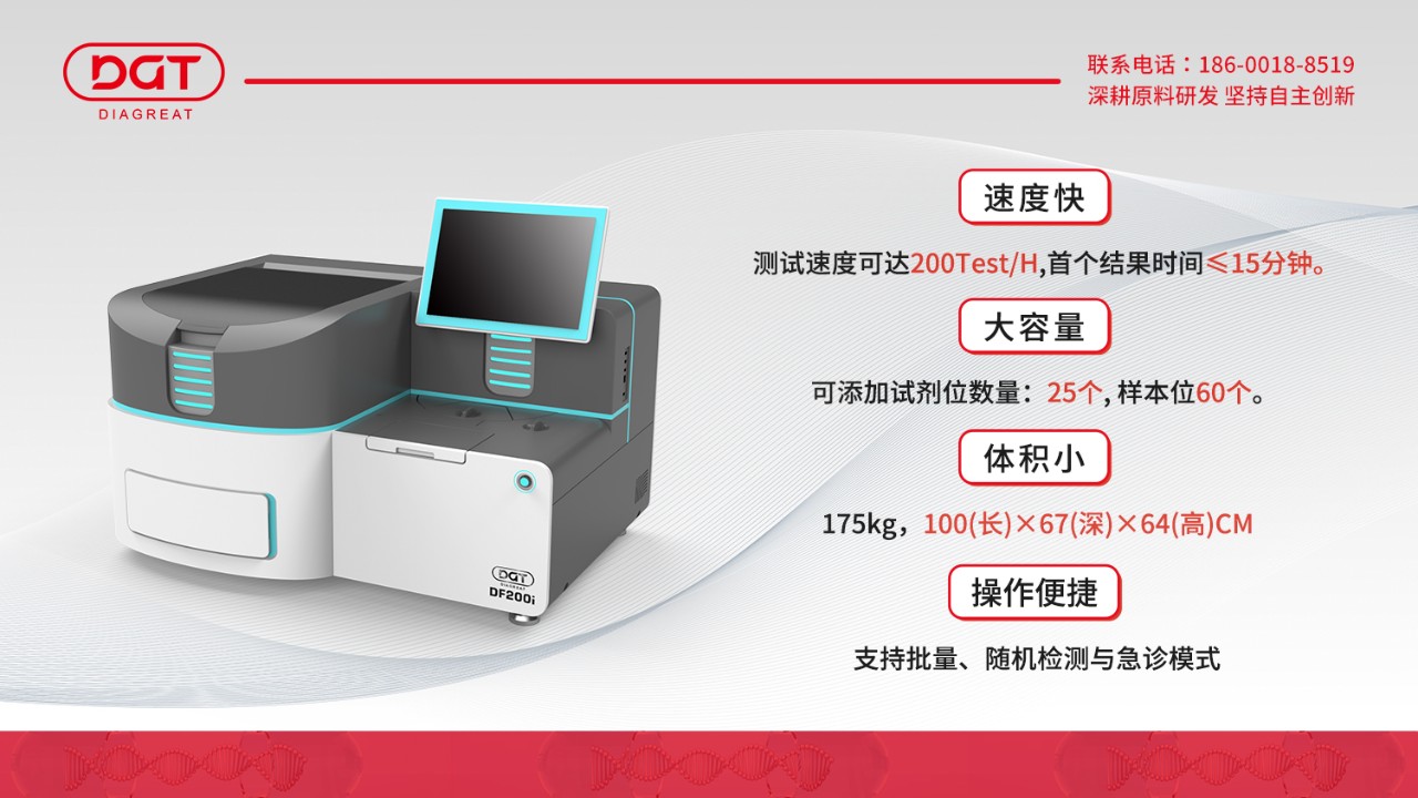 他克莫司用药指南——个性化治疗的策略解读