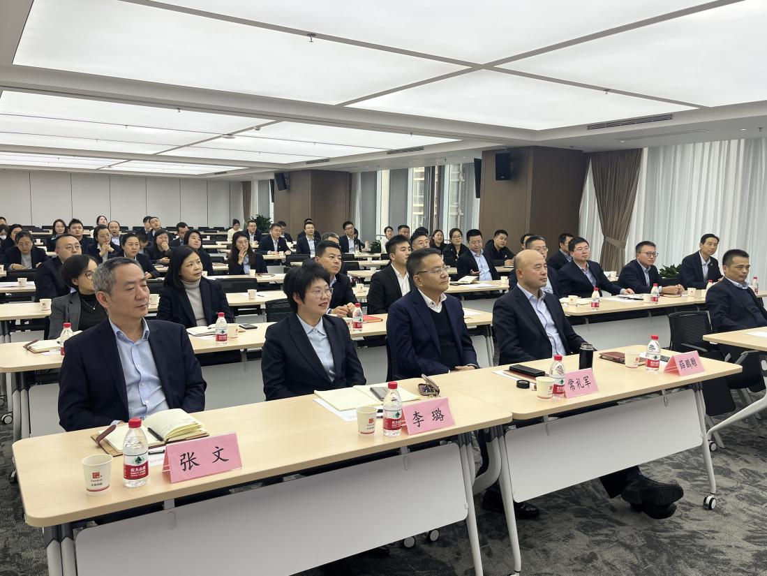 礼修于心 仪养于行 省再担保公司开展商务礼仪专题培训