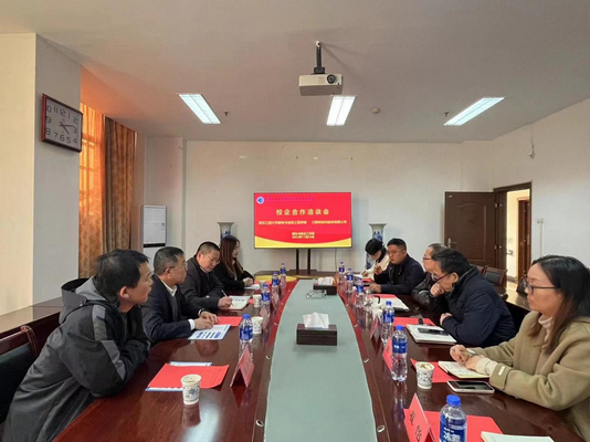 我院与三棵树涂料股份有限公司签订合作协议 我院与三棵树涂料股份有限公司签订合作协议