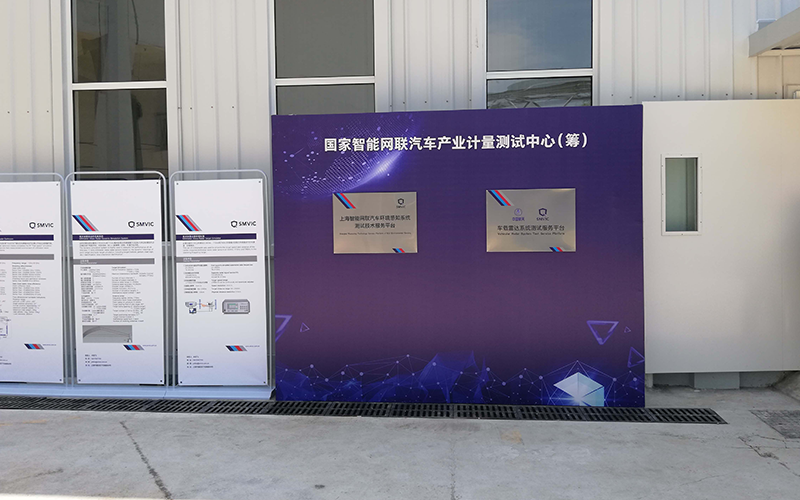 开元8888vip棋牌ios中标车联网通信系统测试模块项目，进入车联网测试领域
