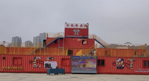 變局中謀發(fā)展 改革中求創(chuàng)新 變局中謀發(fā)展 改革中求創(chuàng)新