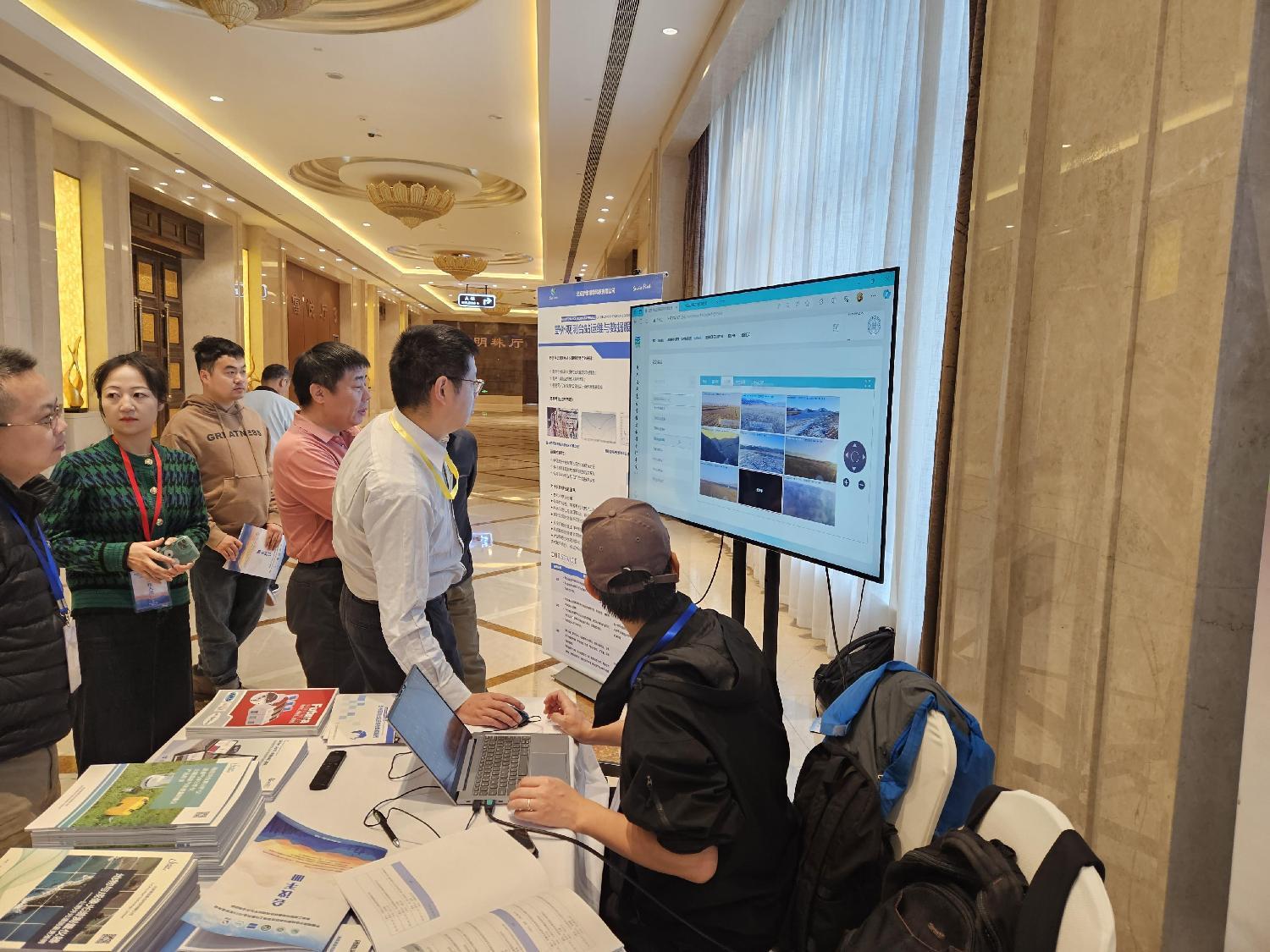 理加联合参加中国地理学会陆地地表综合观测工作委员会2023年学术年会 理加联合参加中国地理学会陆地地表综合观测工作委员会2023年学术年会