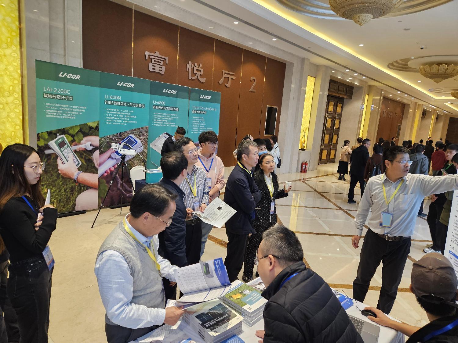 理加联合参加中国地理学会陆地地表综合观测工作委员会2023年学术年会 理加联合参加中国地理学会陆地地表综合观测工作委员会2023年学术年会