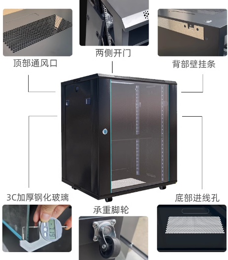 2米高*60厘米宽*60厘米深 机柜