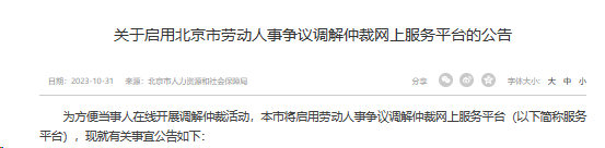 行业一周要闻成智回顾(11.27-12.03) 行业一周要闻成智回顾(11.27-12.03)