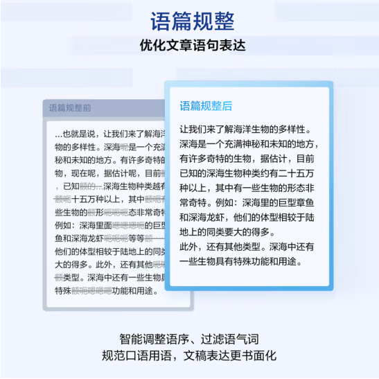 科大讯飞智能录音笔SR302T-32G