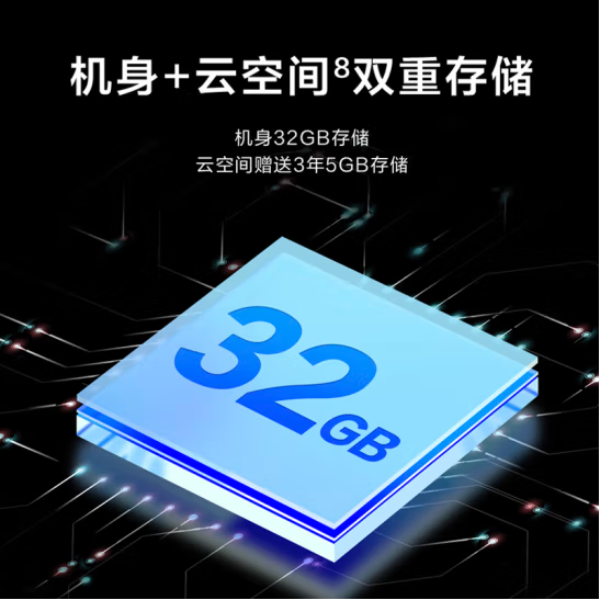 科大讯飞智能录音笔SR302T-32G