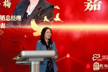 定了！中关村品牌工程峰会将于1月6日北京开幕