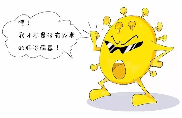 大众科普|守护健康肝脏,从你我做起~ 大众科普|守护健康肝脏,从你我做起~
